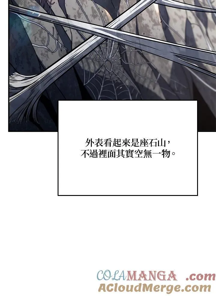 第57话28