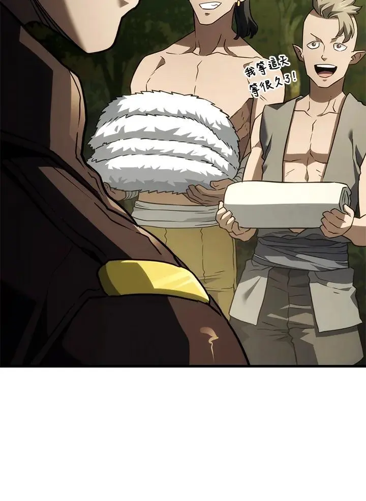 第38话55