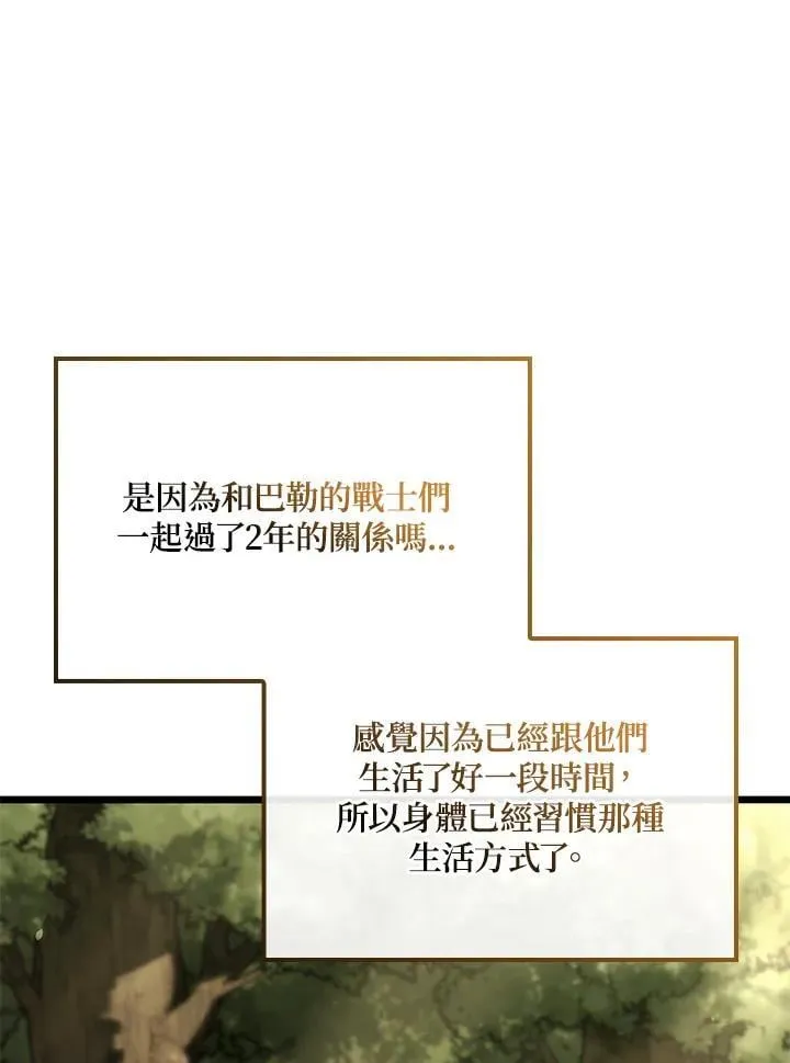 第64话42