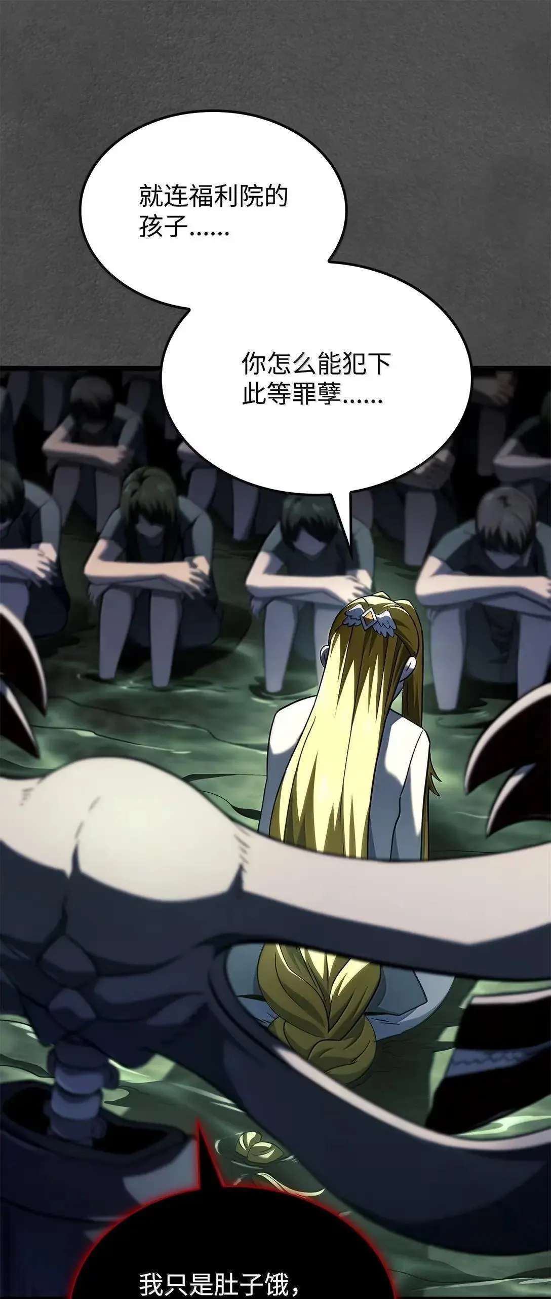 89 剑术大师37