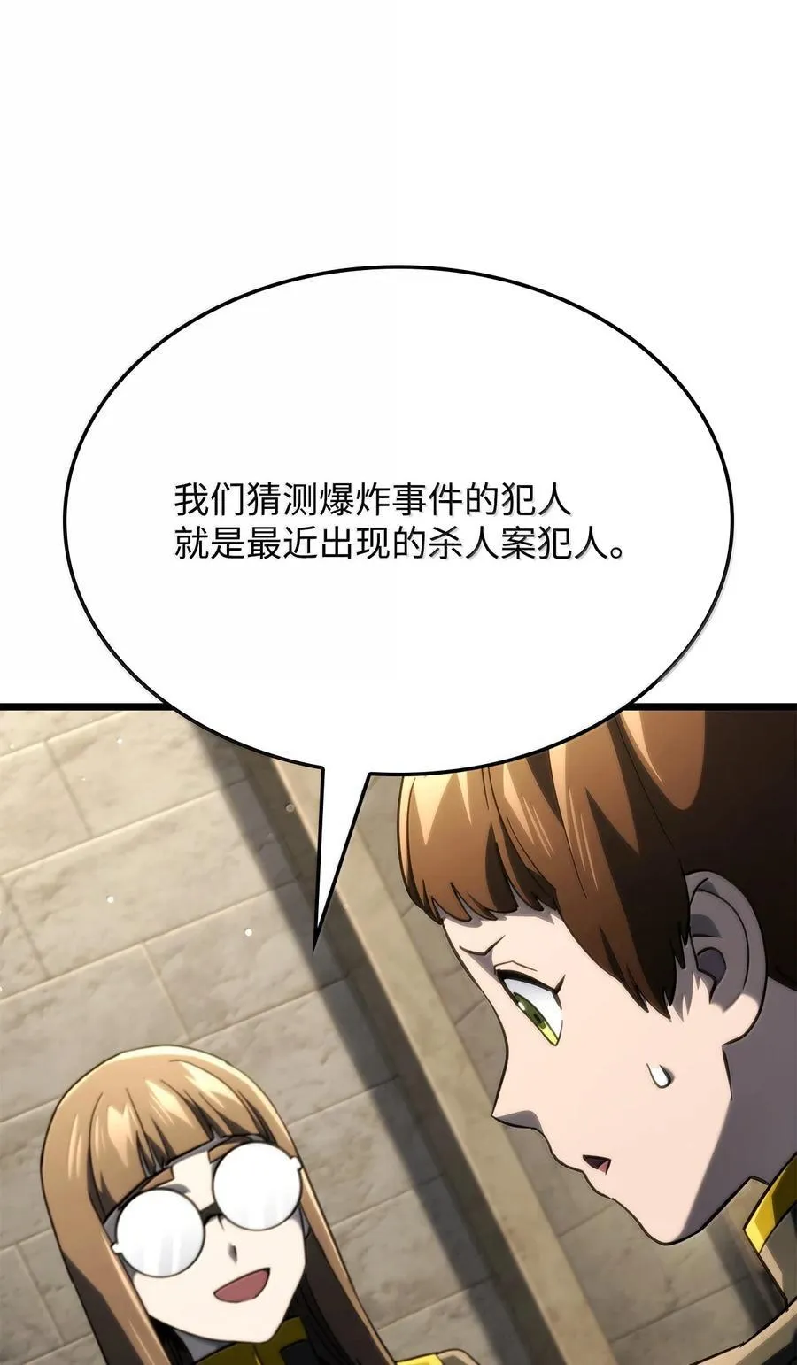 80 加入社团78