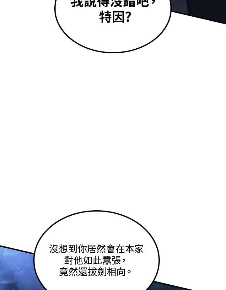 第66话75