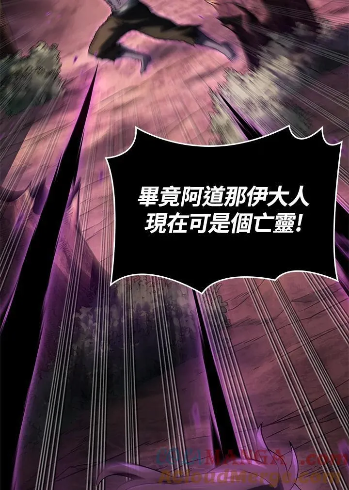 第54话80