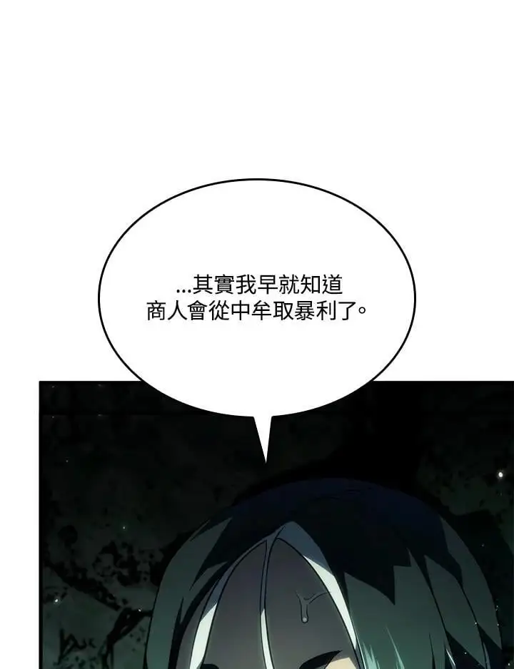 第40话2