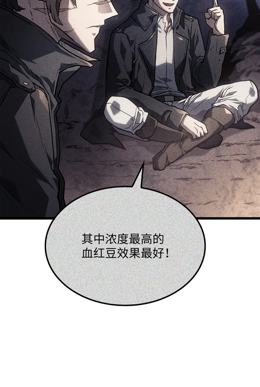 04 地狱犬76