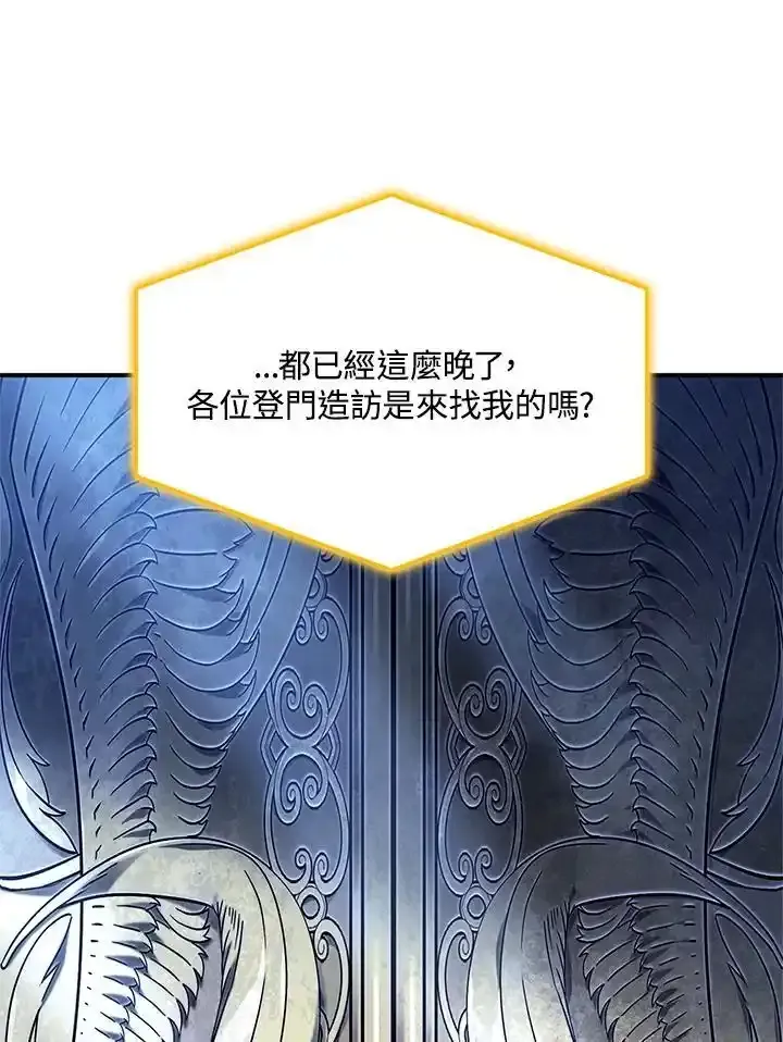第46话7