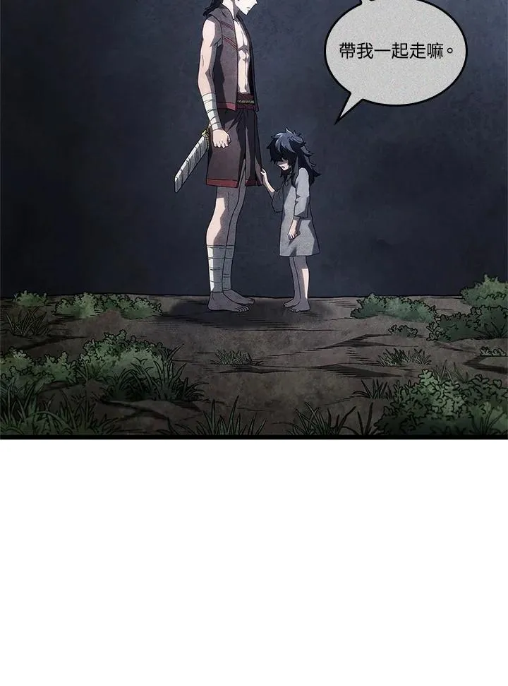 第68话11