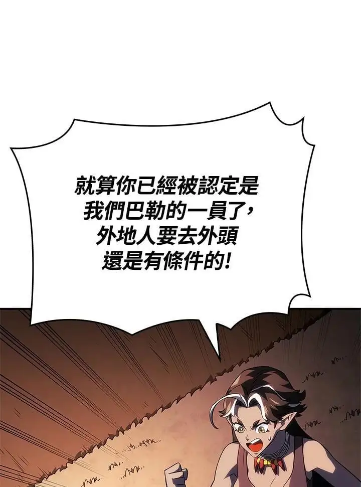 第44话50