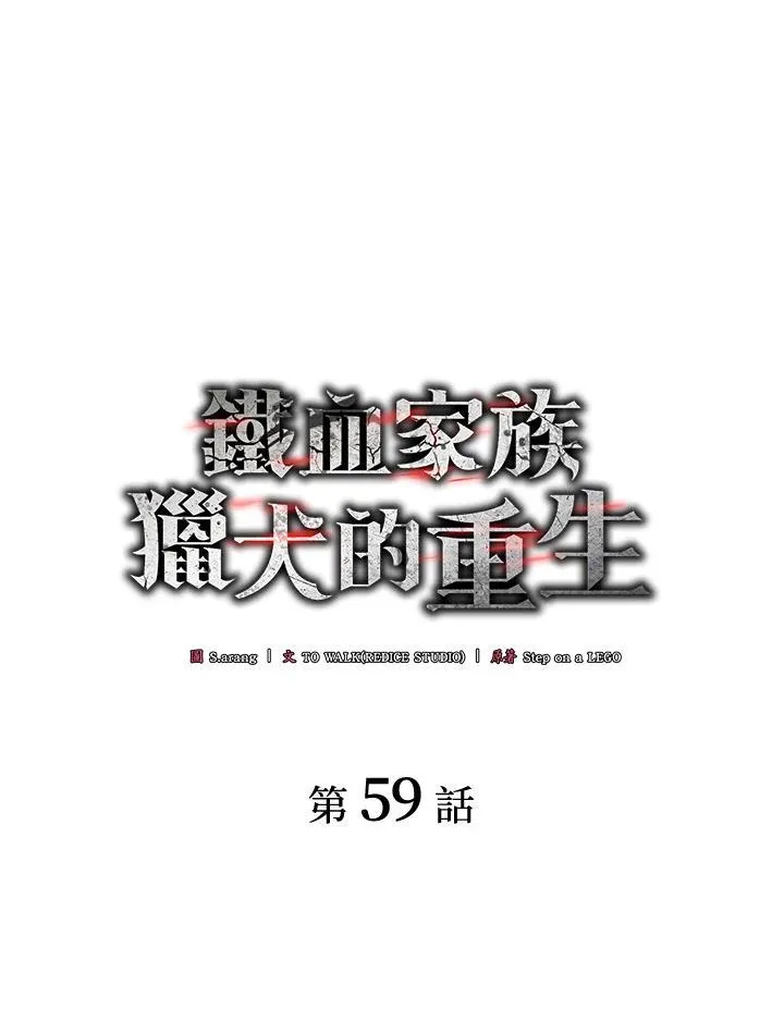 第59话35