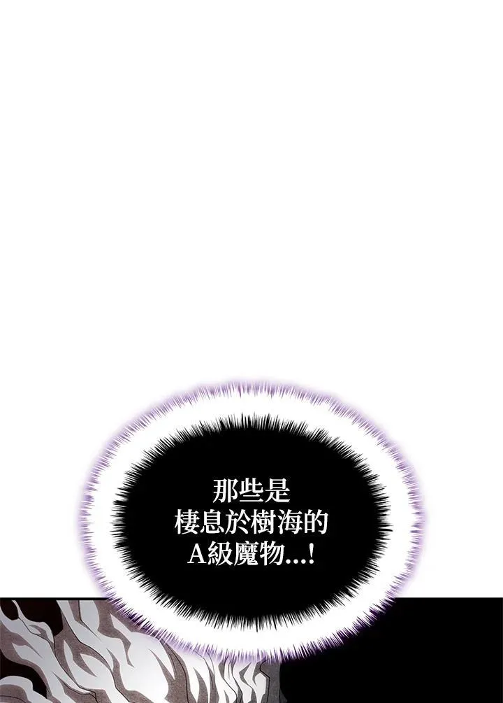 第55话19