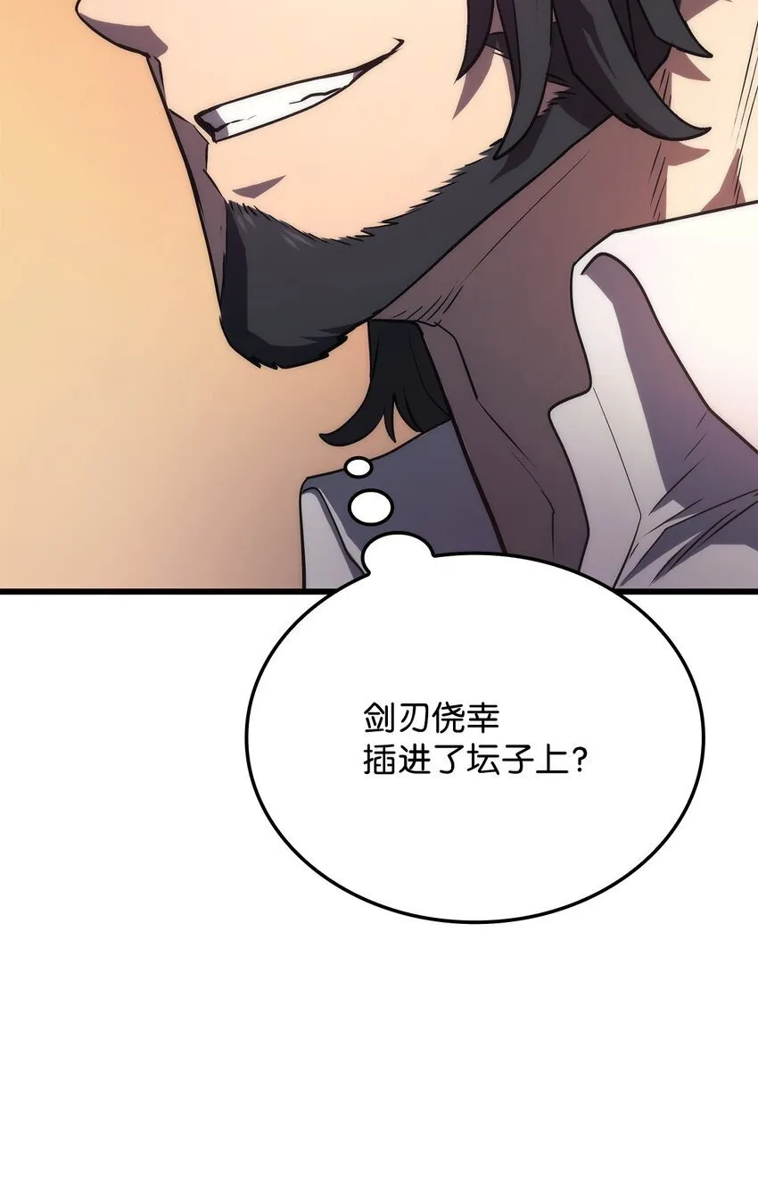 15 对战法圣121