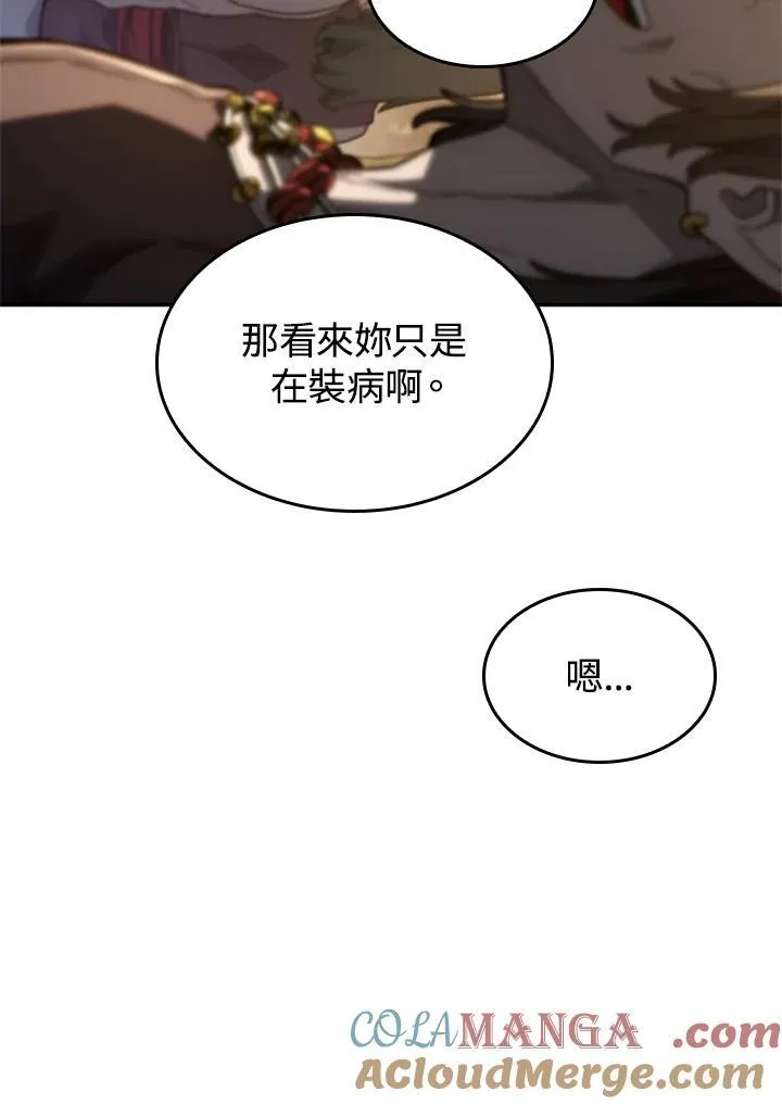 第50话168