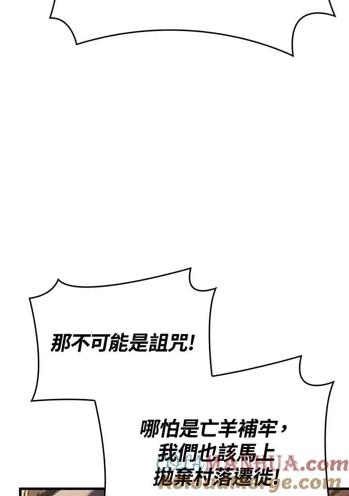 第42话116