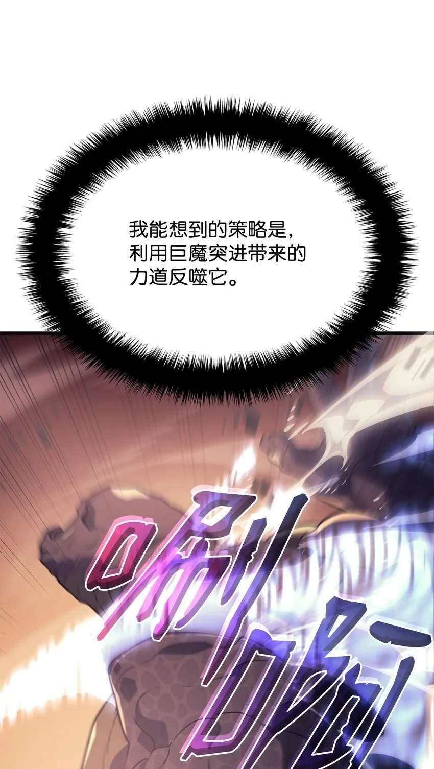 11 震惊四座49
