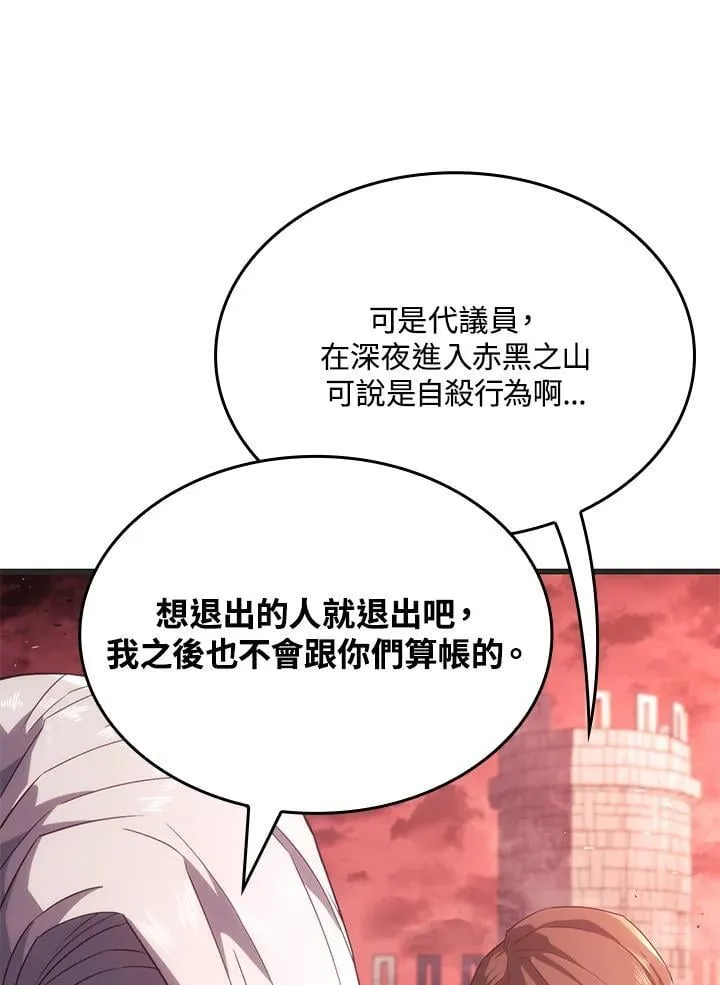 第29话49