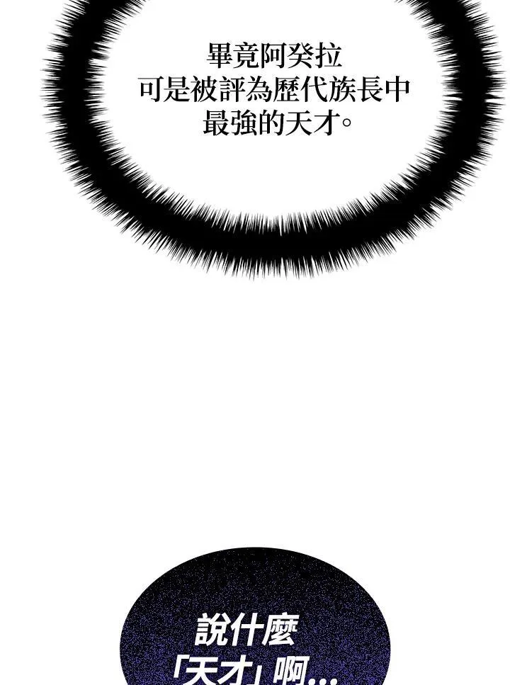 第53话74