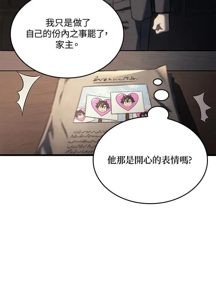 第25话31