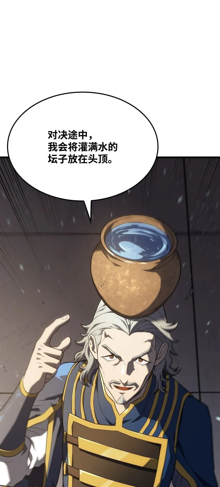 15 对战法圣53