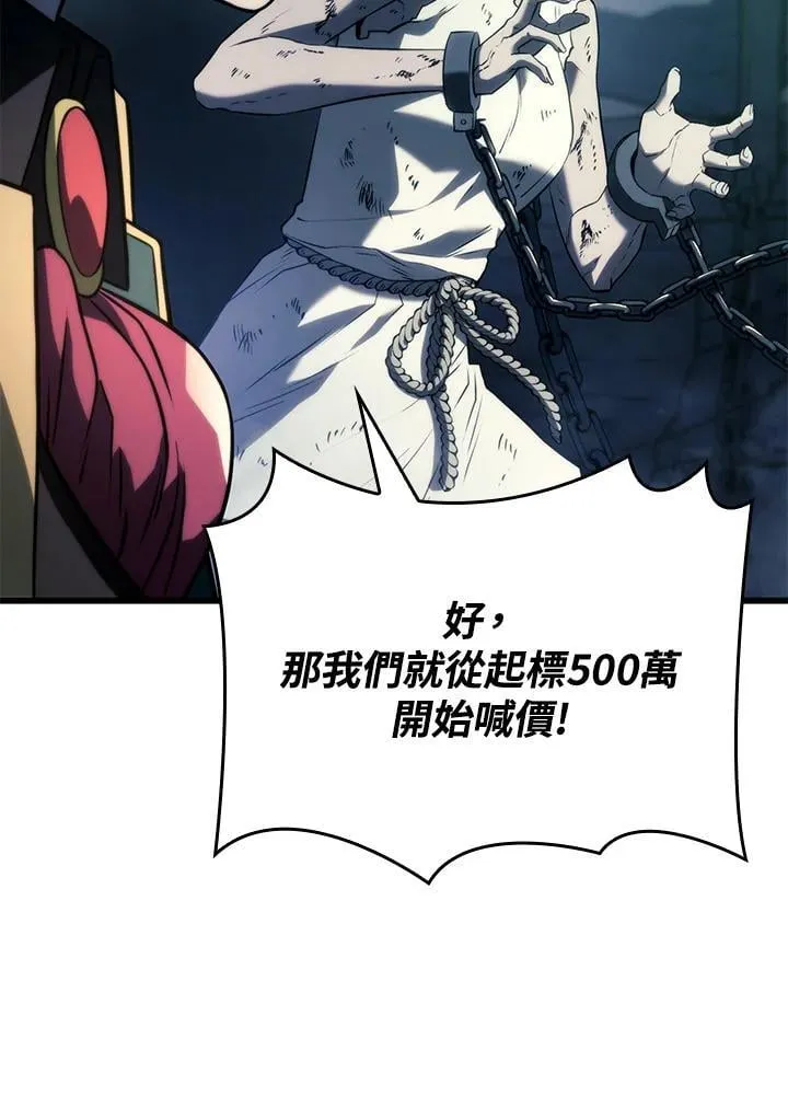 21 马戏团57