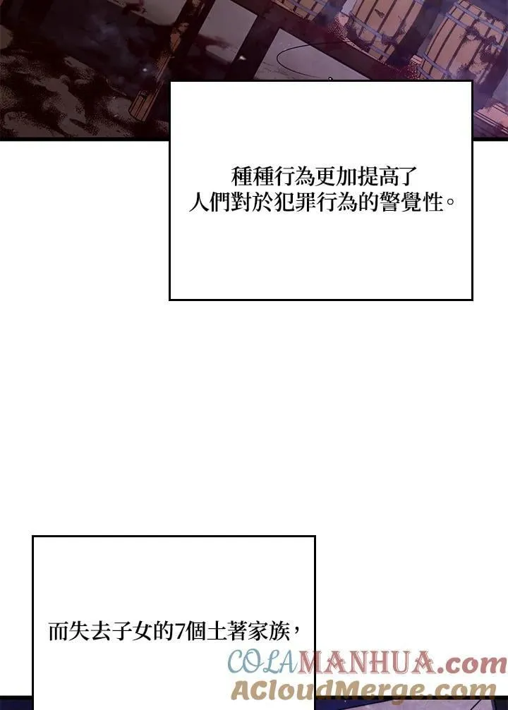23 告一段落56