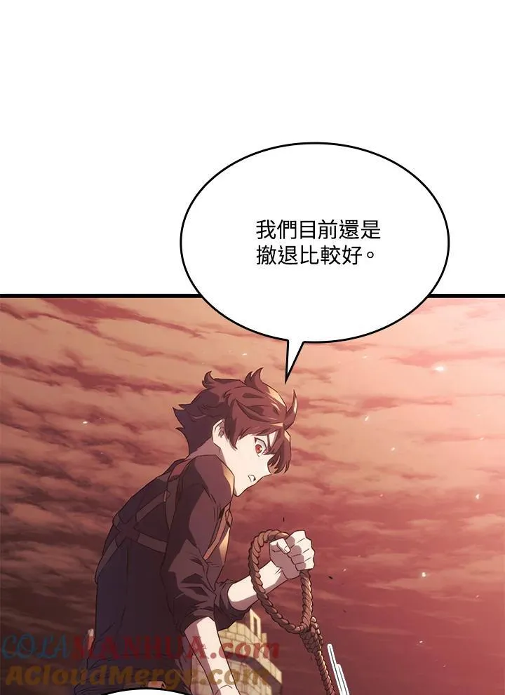 第28话120