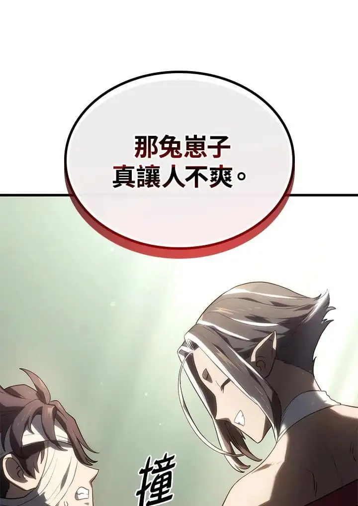 第33话146