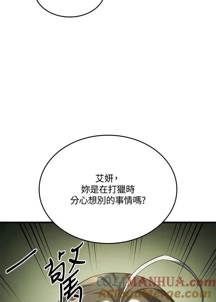 第40话120