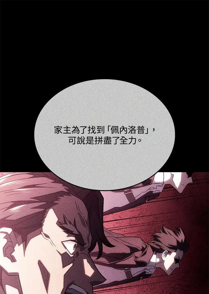 第42话50