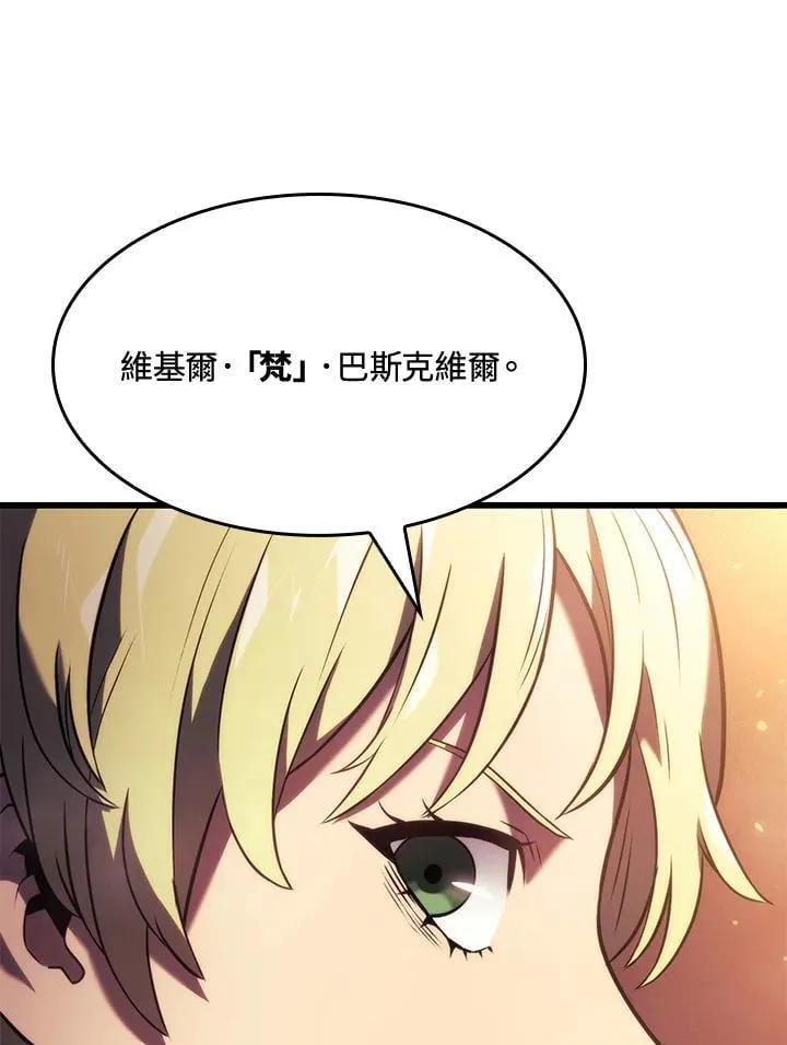 第24话138