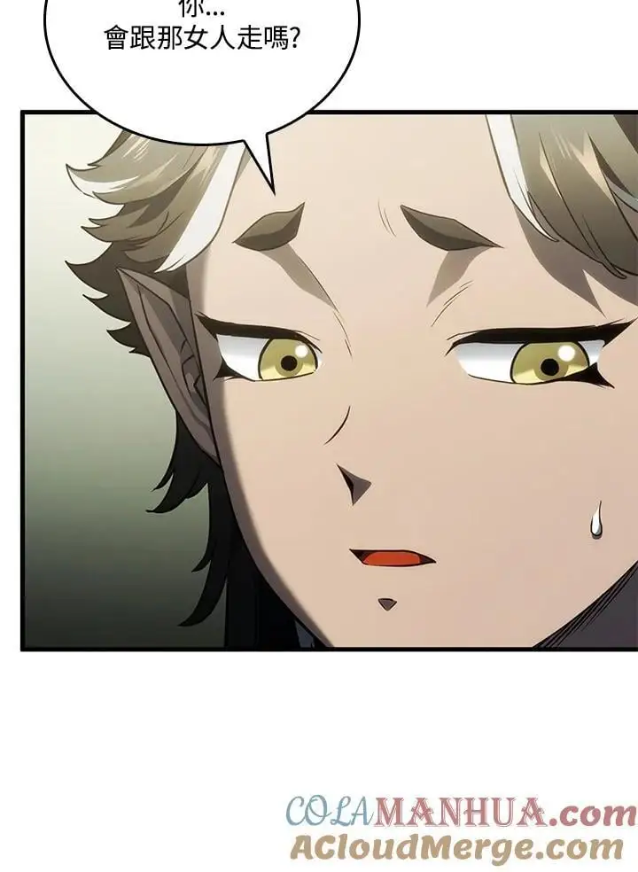 第41话12