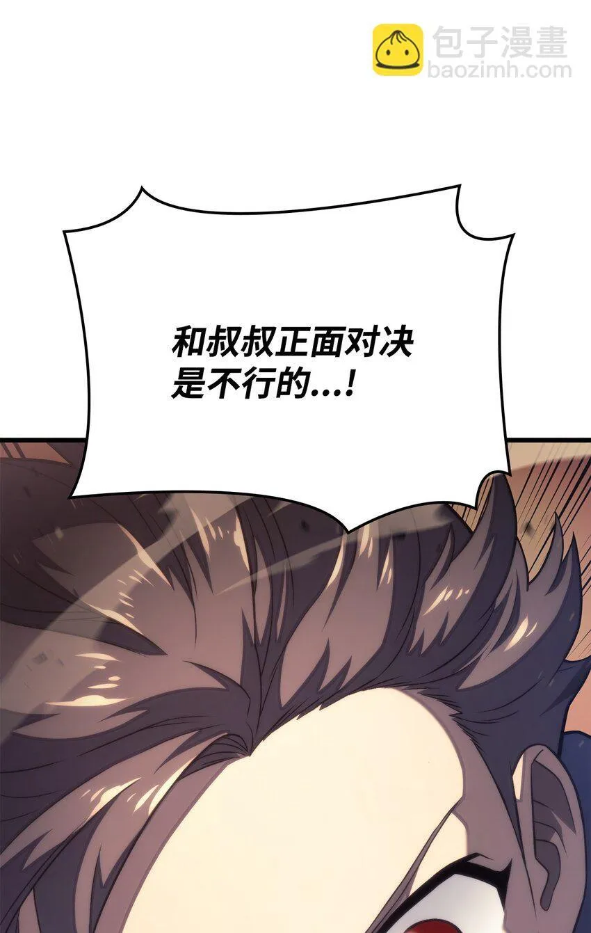 15 对战法圣66