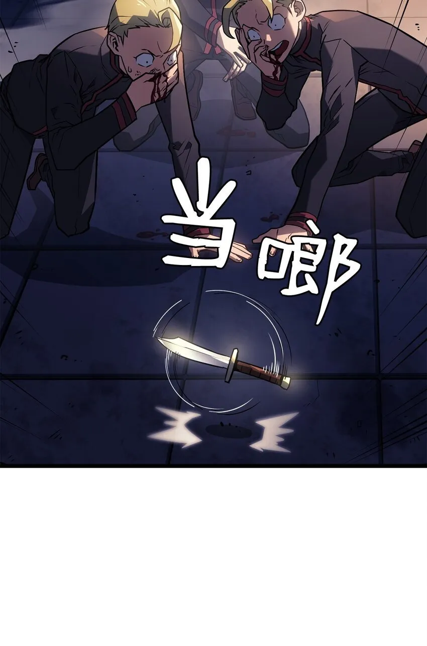 03 强者为尊23