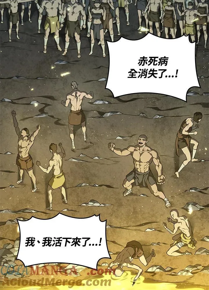 第51话64