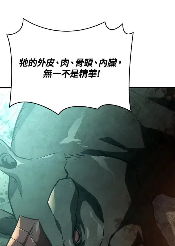 21 马戏团37