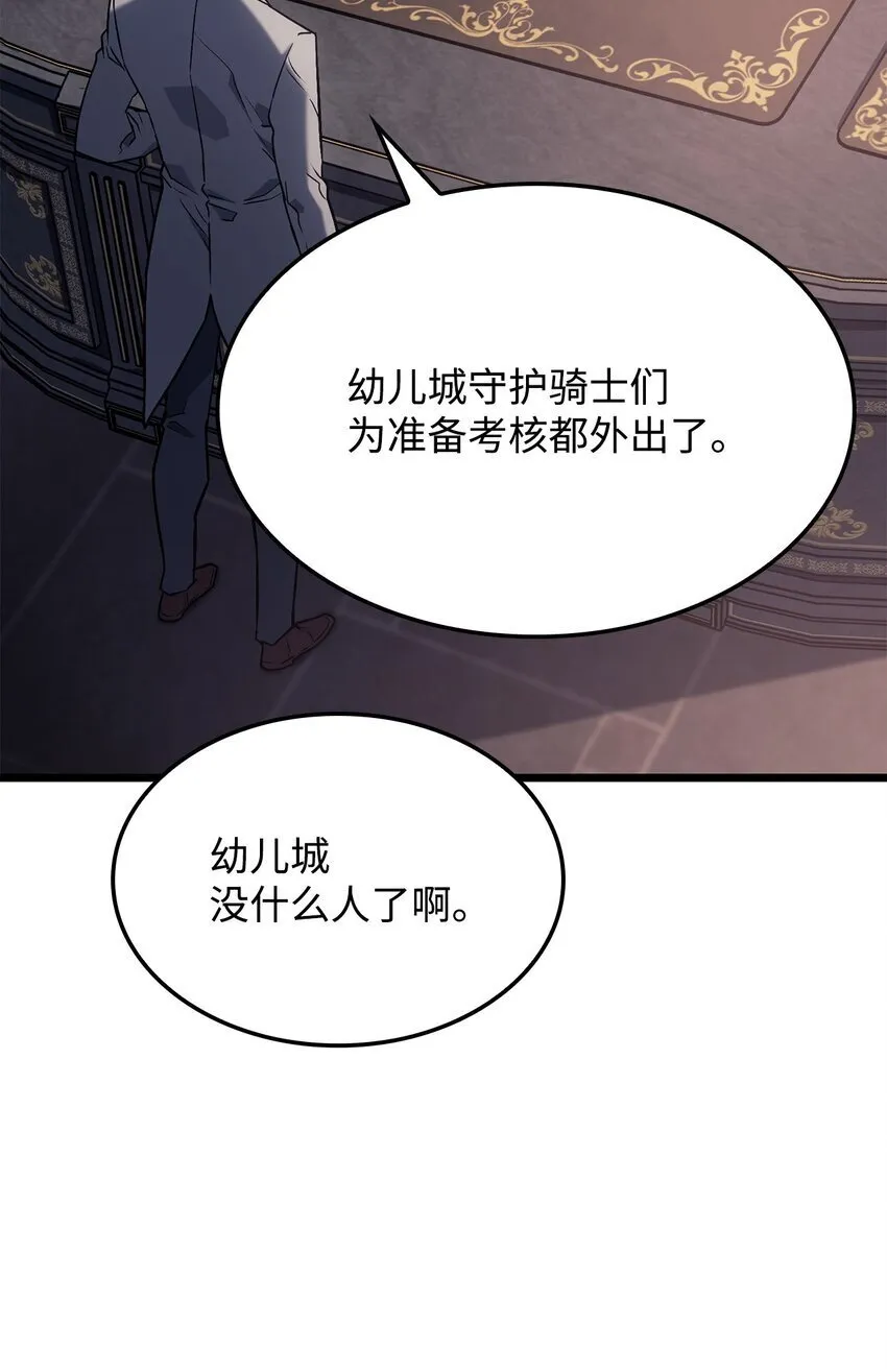 03 强者为尊41