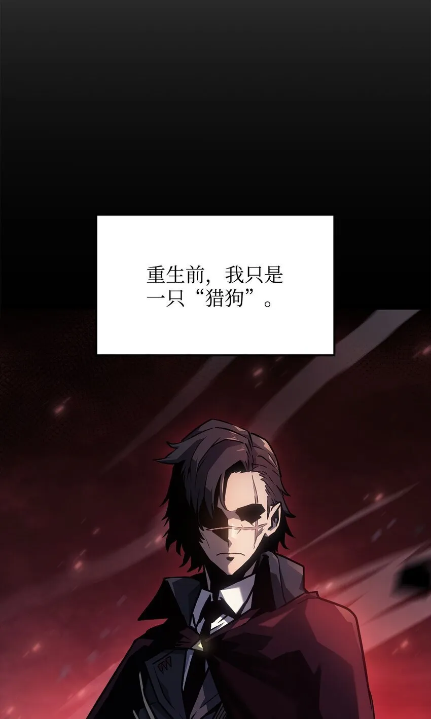 01 重生42