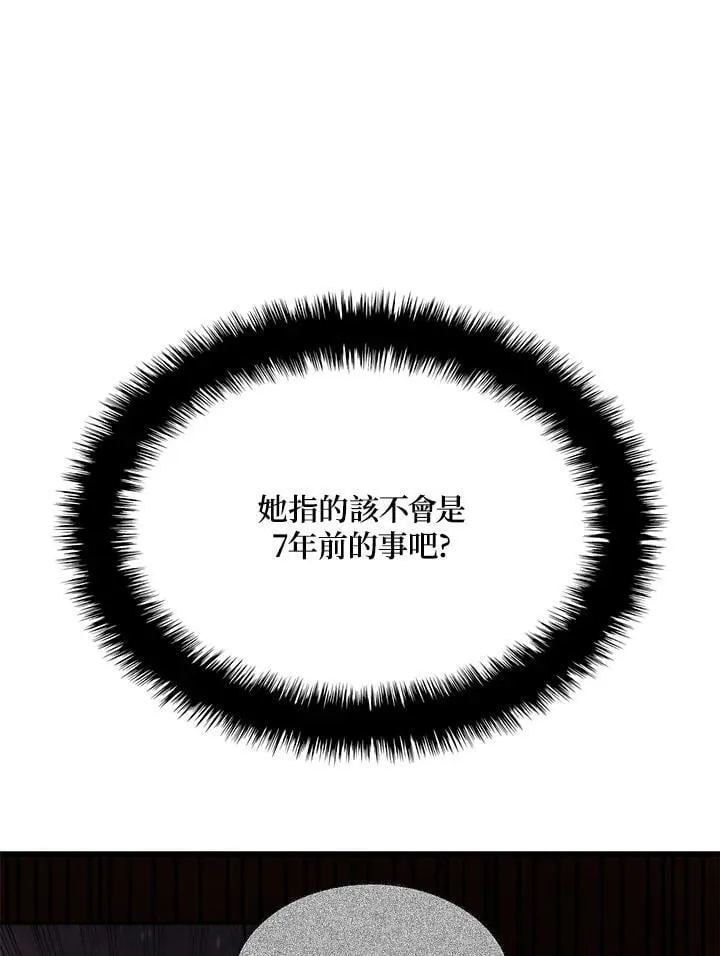 第27话30
