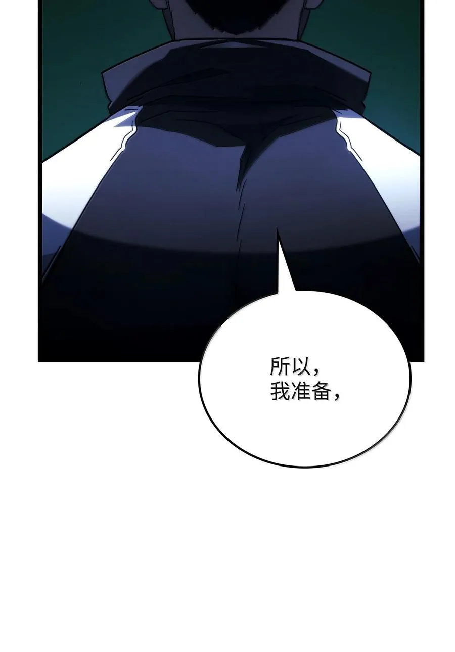 81 领袖气质111
