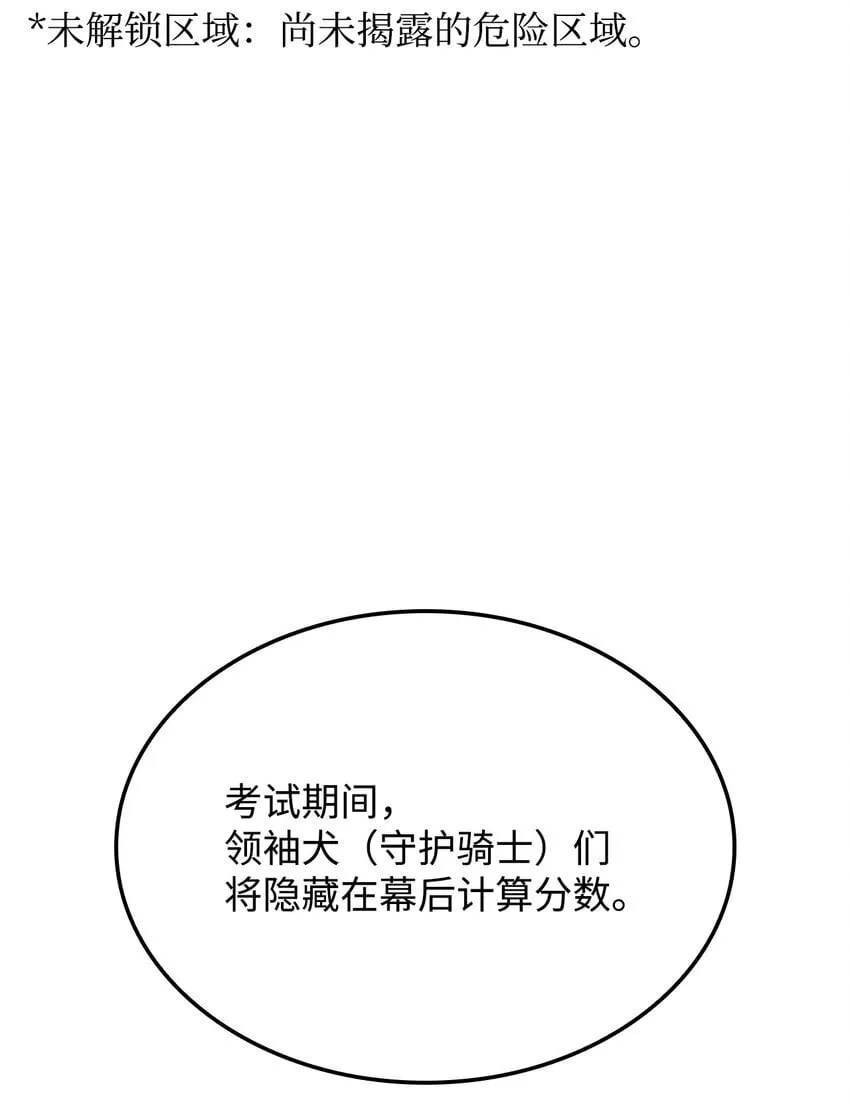 04 地狱犬26