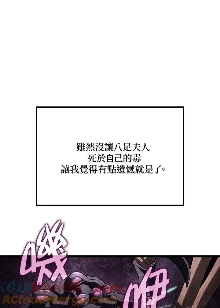 第72话36