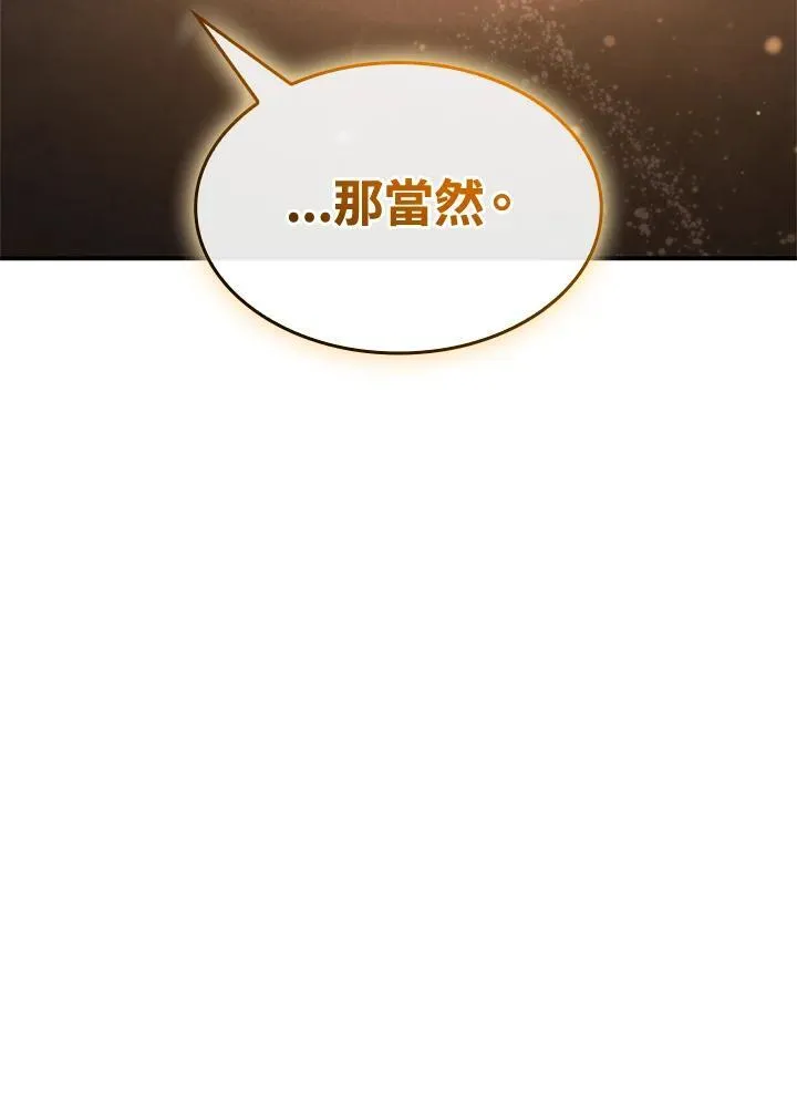 第57话150