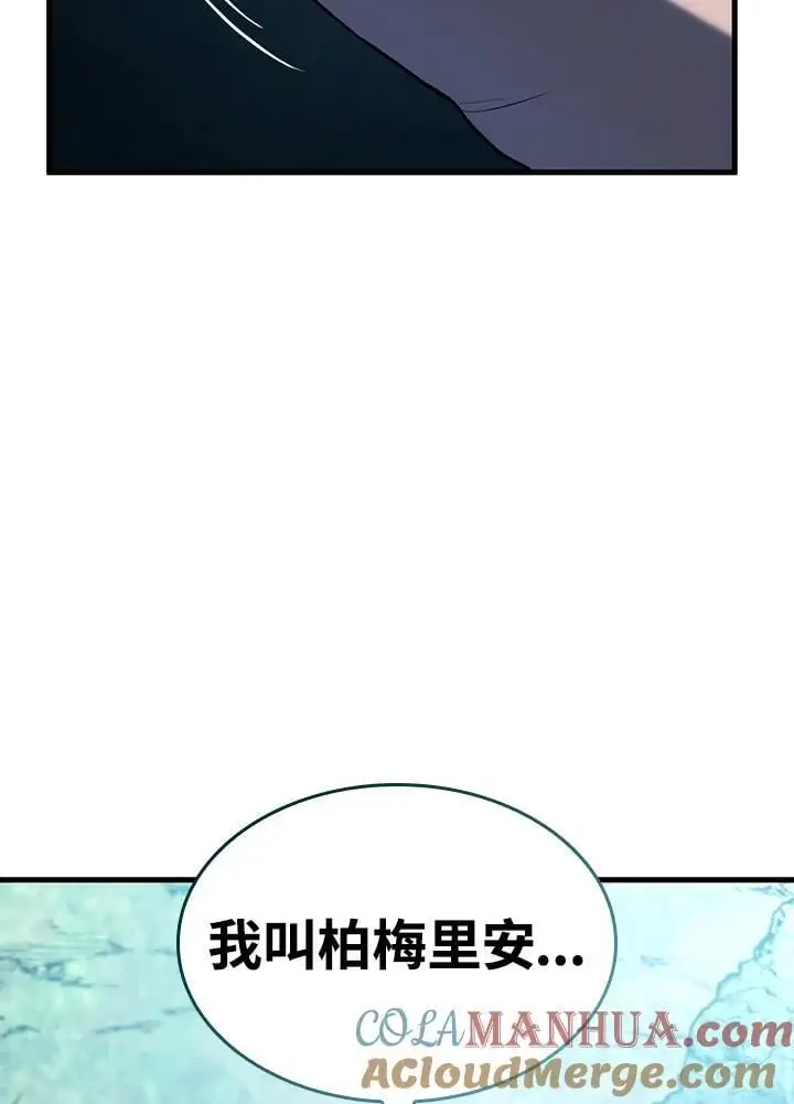 第41话148