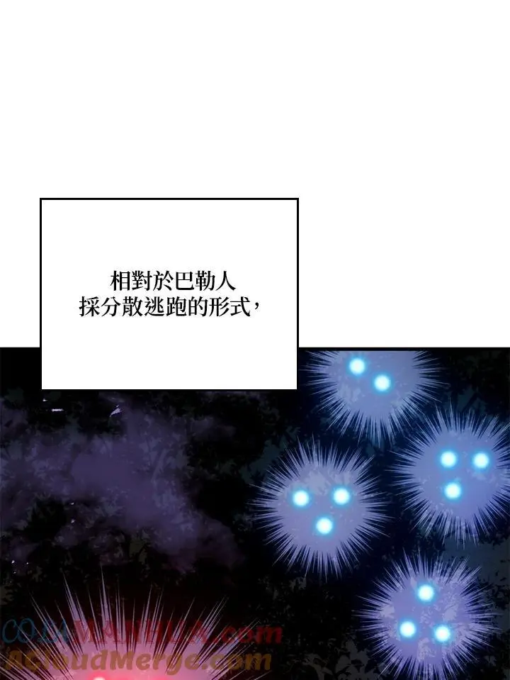 第31话60
