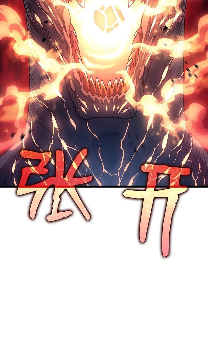 04 地狱犬100