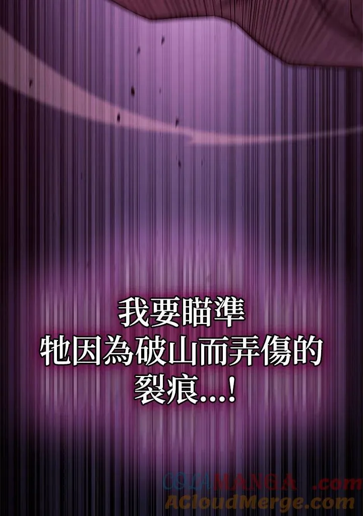 第59话92