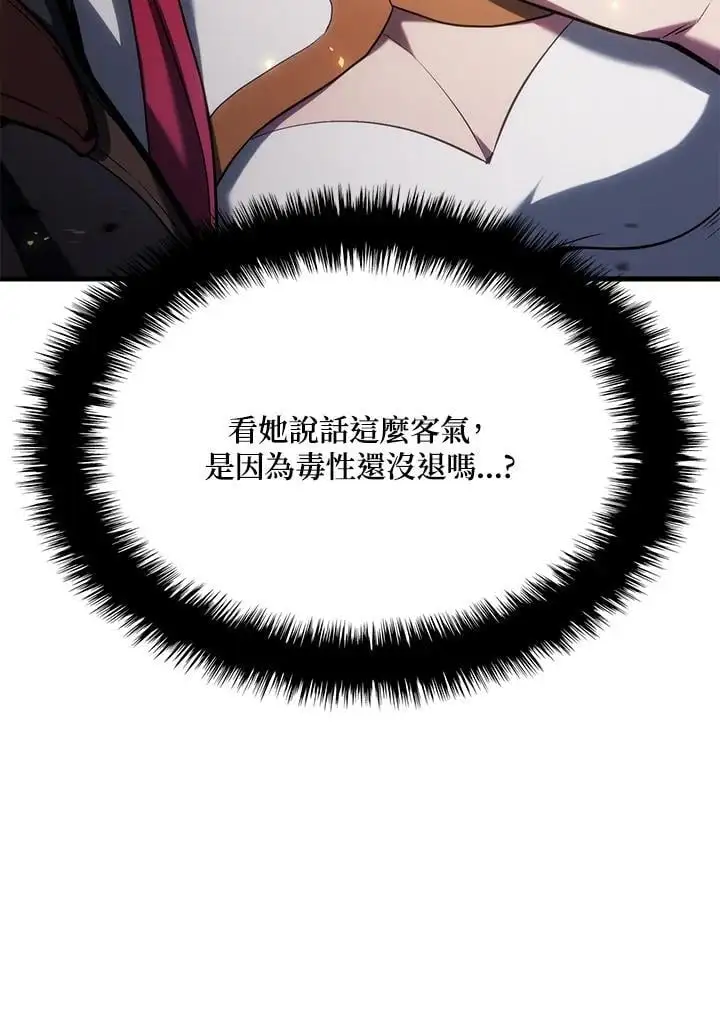 第30话55
