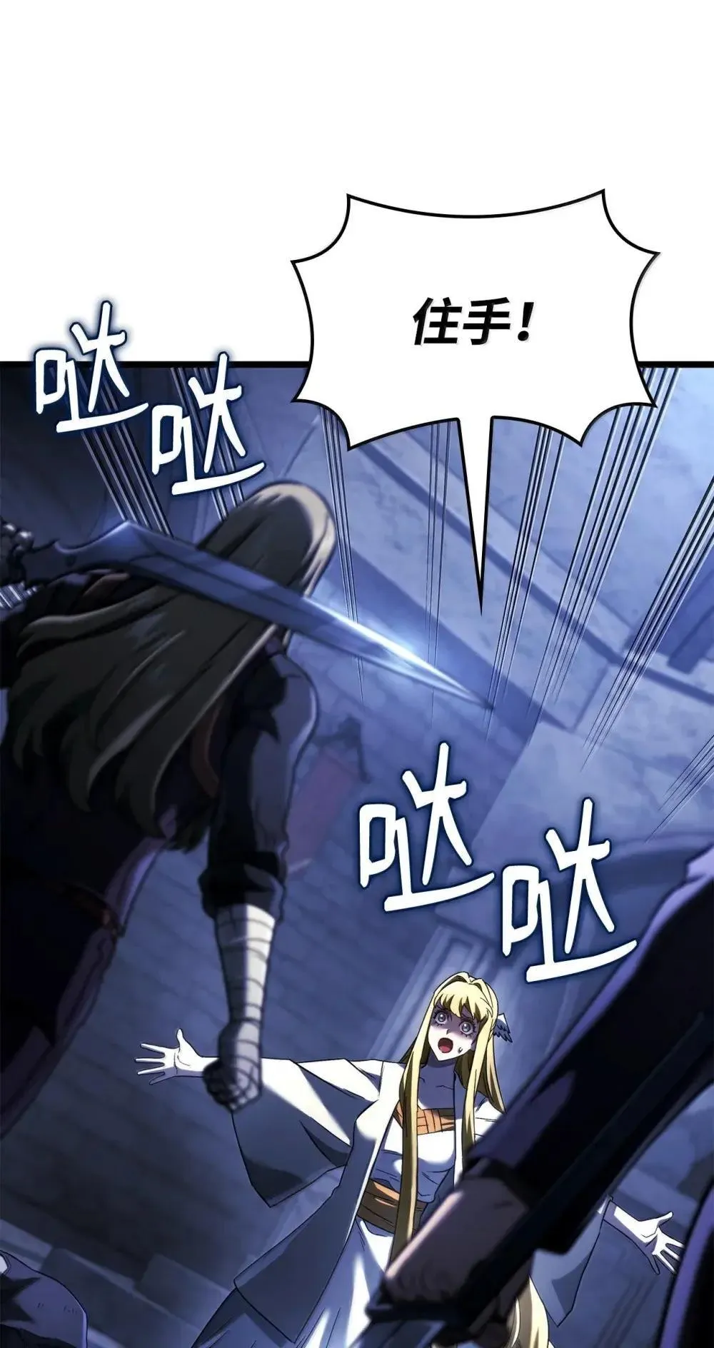 86 熟人60