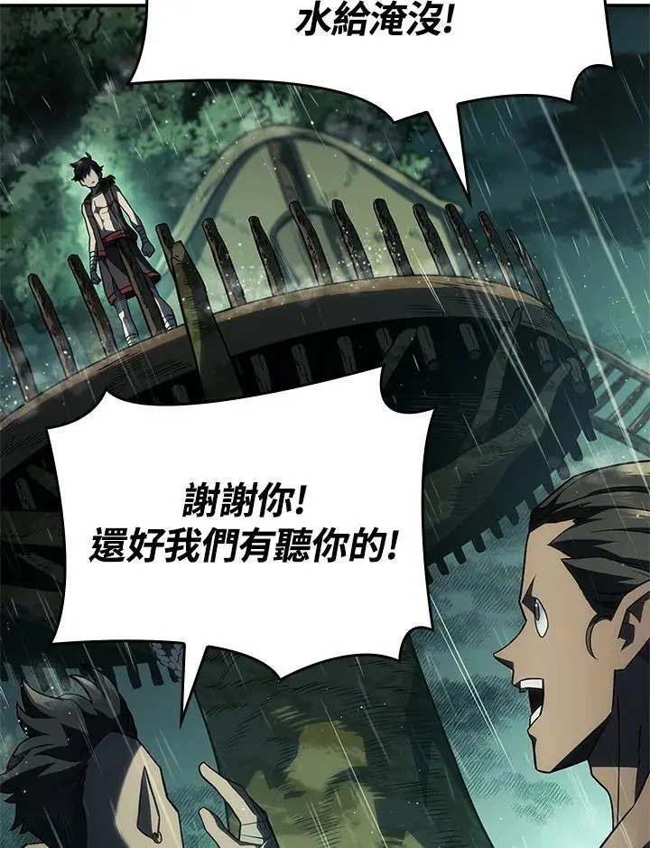 第43话65