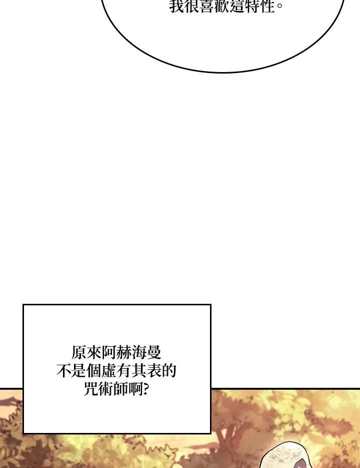 第52话102