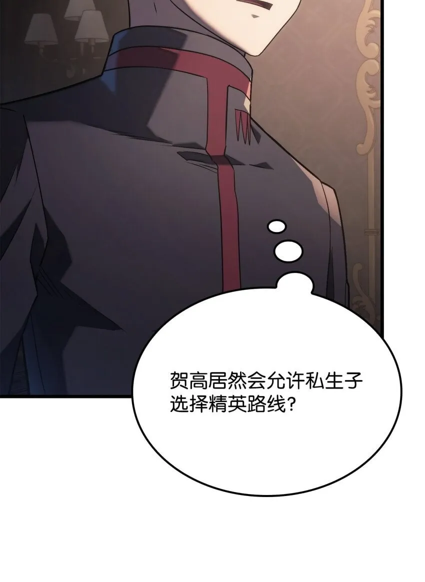 16 职位98
